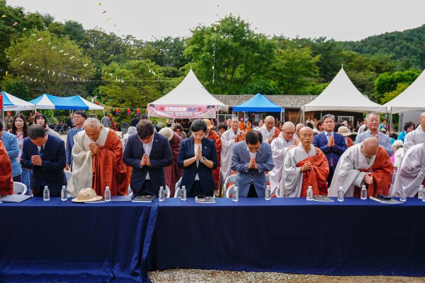 흥룡사 철불 제자리모시기 헌공다례 문화축제 - 14