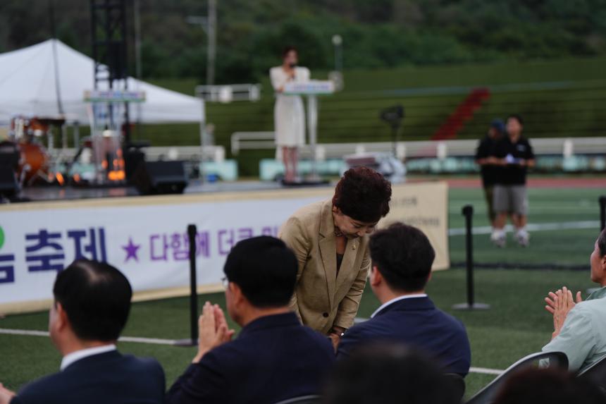 민관군이 함께하는 선단동 한마음 잔치 행사 - 17