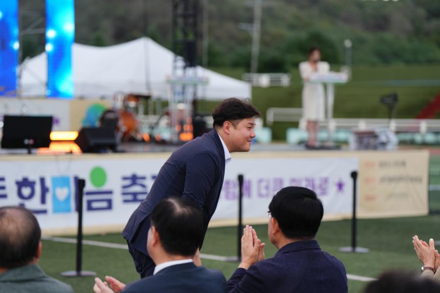 민관군이 함께하는 선단동 한마음 잔치 행사 - 18