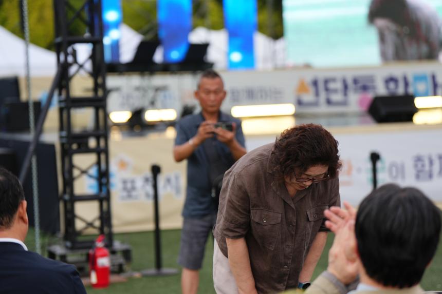 민관군이 함께하는 선단동 한마음 잔치 행사 - 21