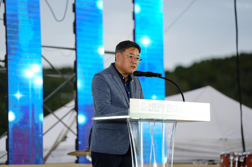 민관군이 함께하는 선단동 한마음 잔치 행사 - 35