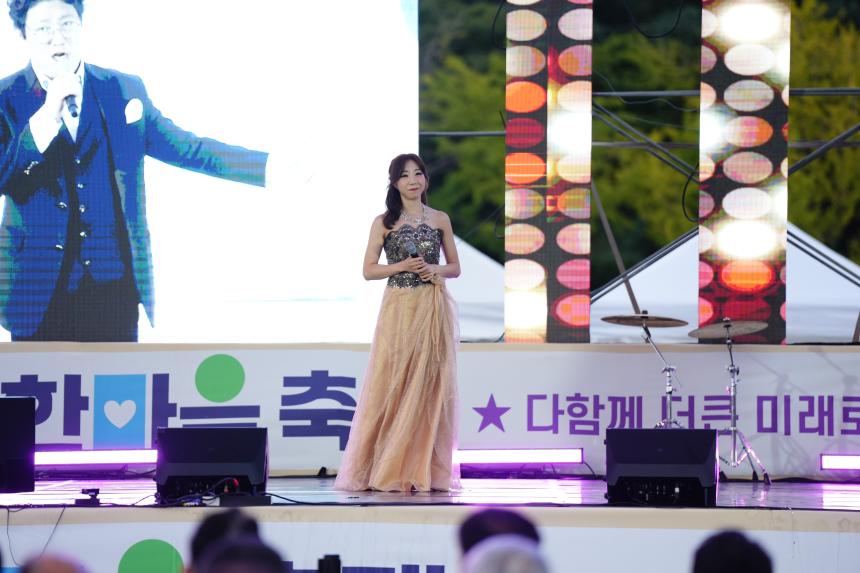 민관군이 함께하는 선단동 한마음 잔치 행사 - 38