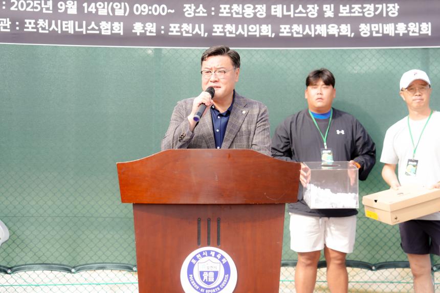 제49회 청민(이윤용선생)배 전국동호인 테니스대회 - 6