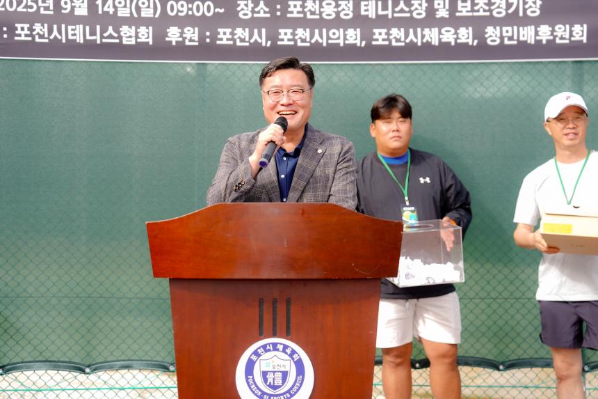 제49회 청민(이윤용선생)배 전국동호인 테니스대회 - 7