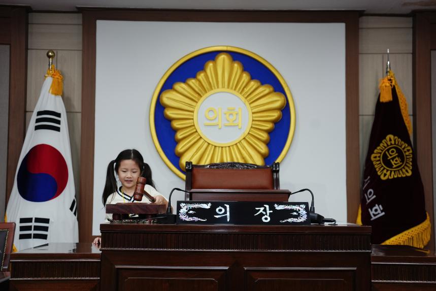 포천시 관내 어린이집 방문견학 - 23