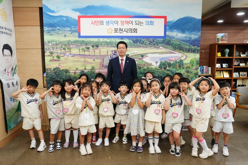 포천시 관내 어린이집 방문견학 - 86