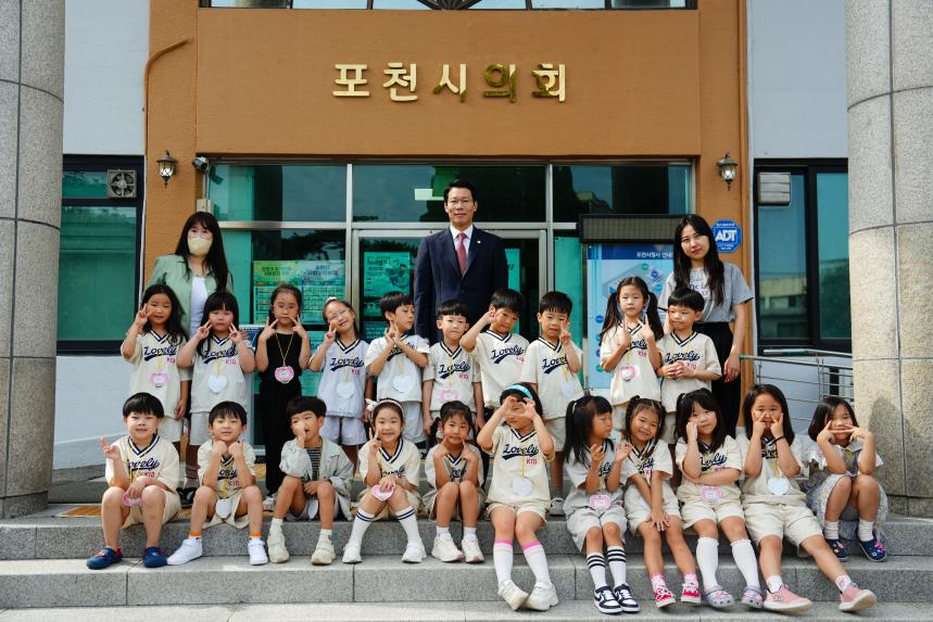 포천시 관내 어린이집 방문견학 - 88