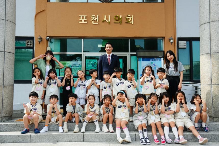 포천시 관내 어린이집 방문견학 - 89