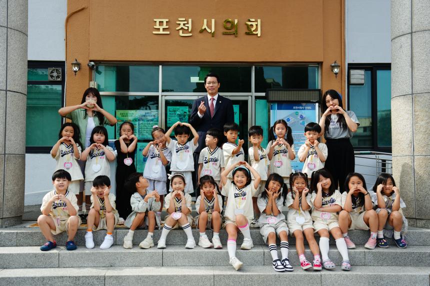 포천시 관내 어린이집 방문견학 - 90