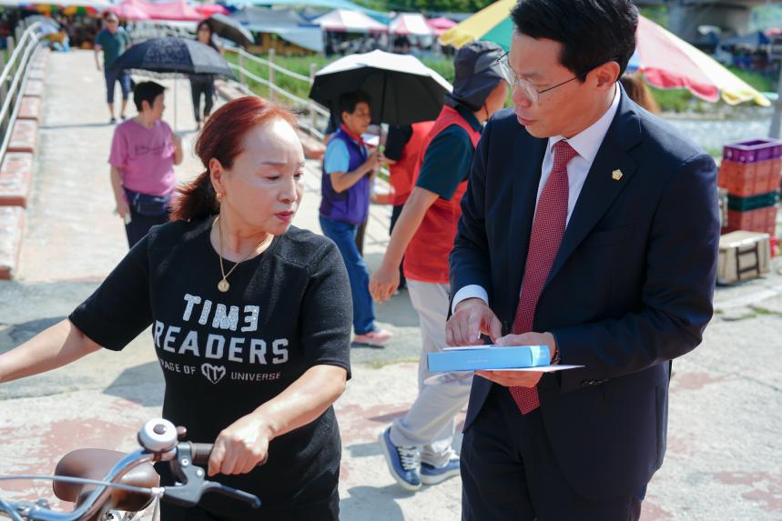 신읍5일장 복지사각지대 발굴 캠페인 - 10