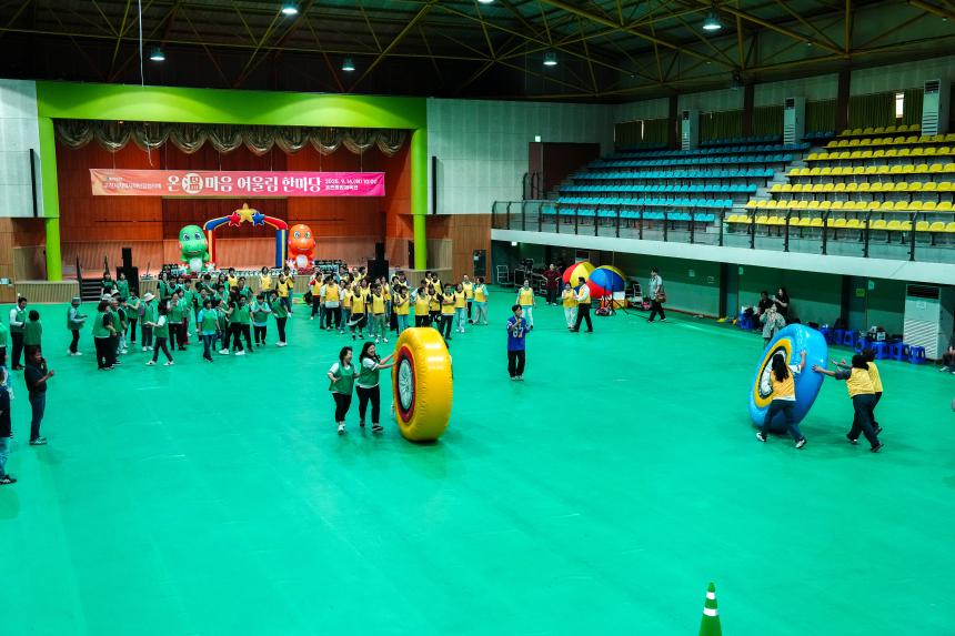 포천시지역사회보장협의체 온마음 어울림한마당 - 23