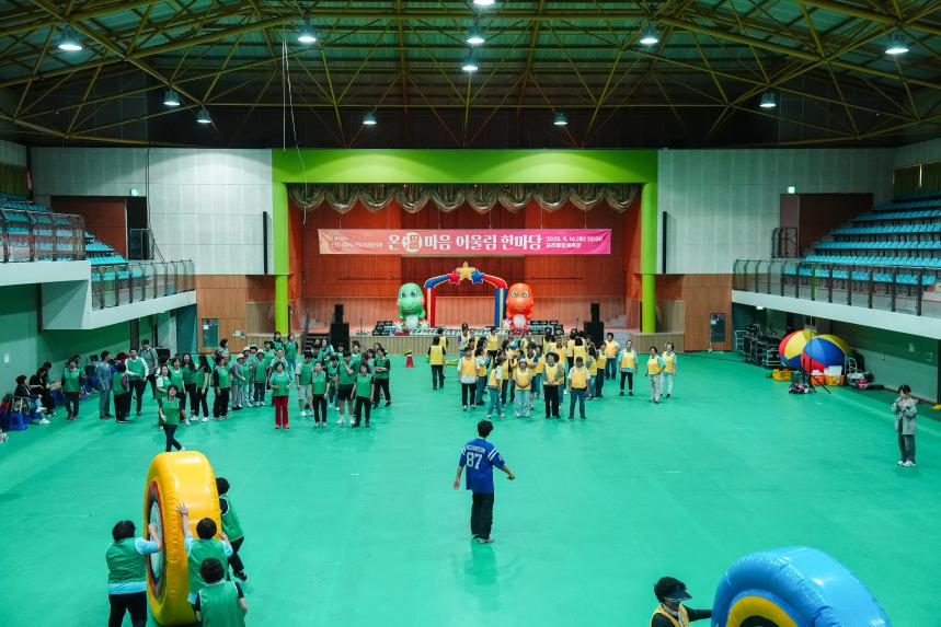 포천시지역사회보장협의체 온마음 어울림한마당 - 24