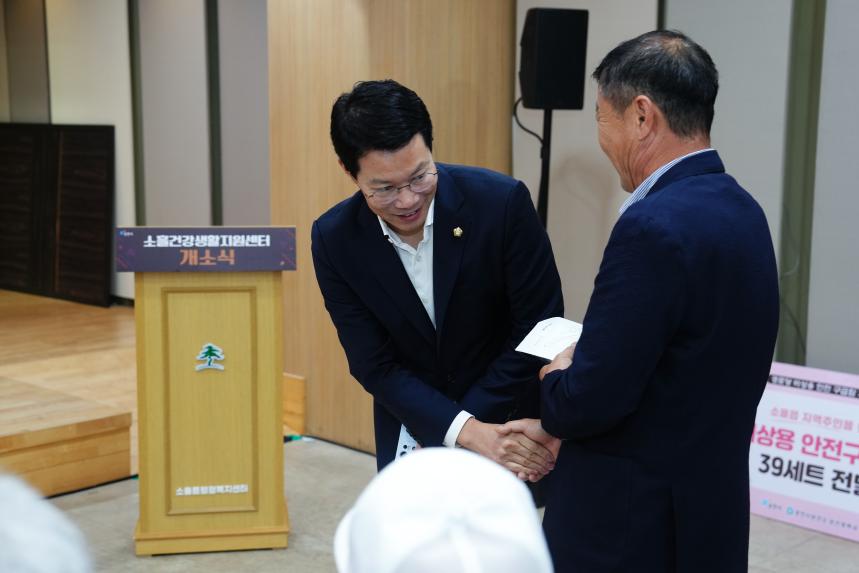 포천 소흘건강생활지원센터 개소식 - 11