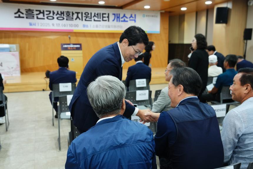 포천 소흘건강생활지원센터 개소식 - 13