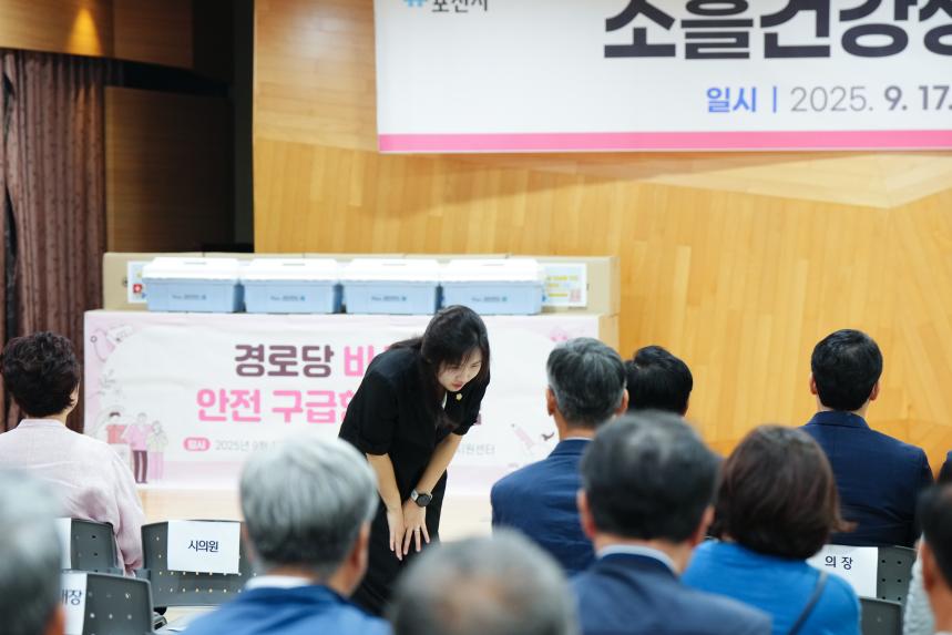 포천 소흘건강생활지원센터 개소식 - 20