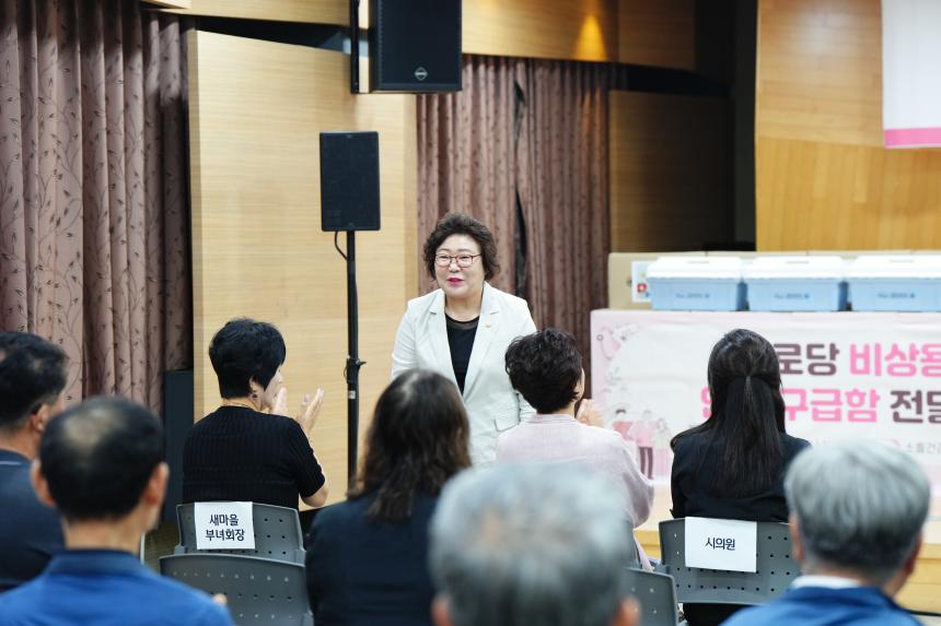 포천 소흘건강생활지원센터 개소식 - 23