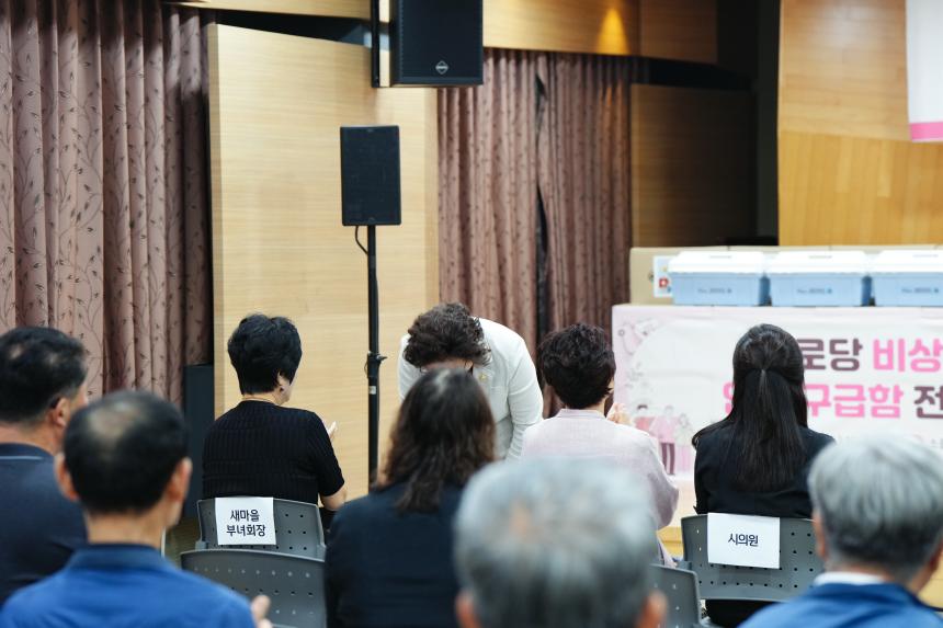 포천 소흘건강생활지원센터 개소식 - 24