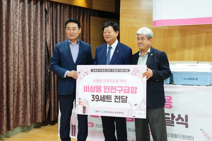 포천 소흘건강생활지원센터 개소식 - 41