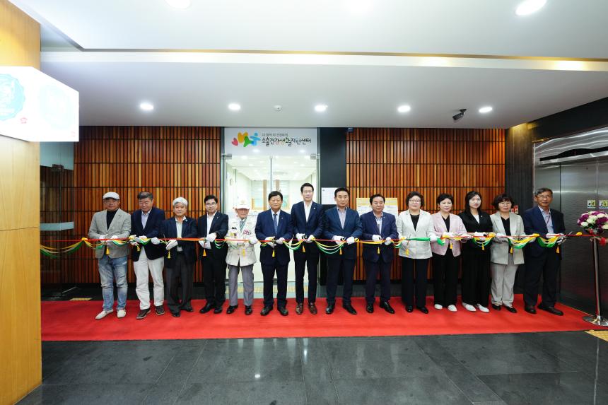 포천 소흘건강생활지원센터 개소식 - 42