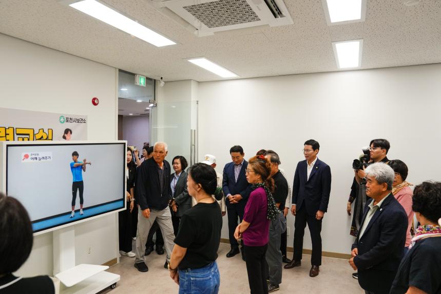 포천 소흘건강생활지원센터 개소식 - 50