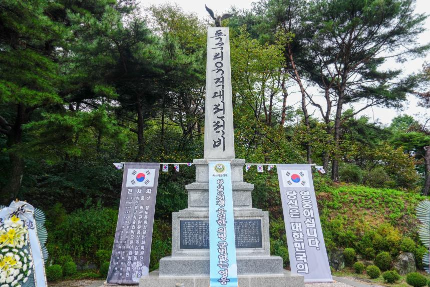 제33회 독수리유격대 추모행사 - 3