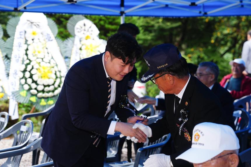 제33회 독수리유격대 추모행사 - 14