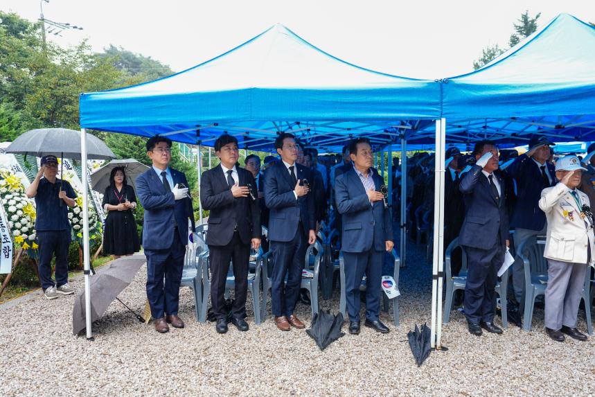 제33회 독수리유격대 추모행사 - 30