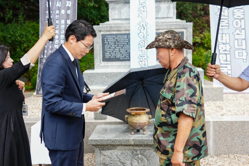 제33회 독수리유격대 추모행사 - 35