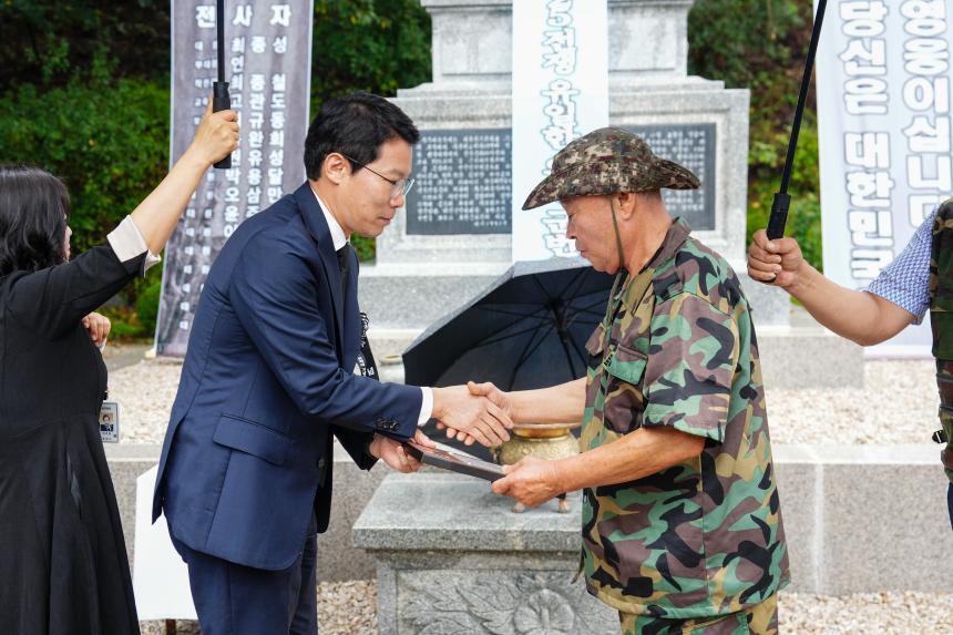 제33회 독수리유격대 추모행사 - 36