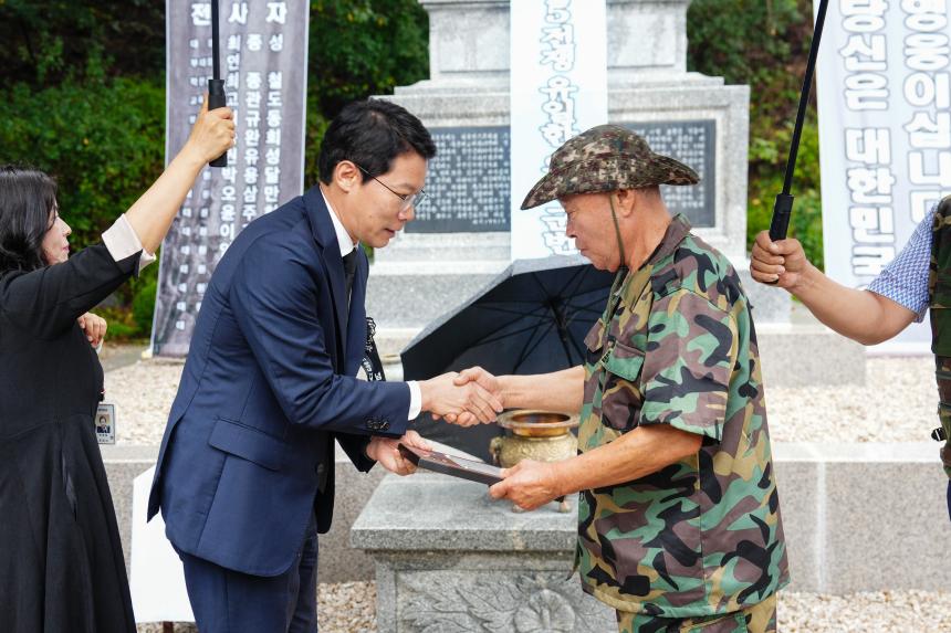 제33회 독수리유격대 추모행사 - 37