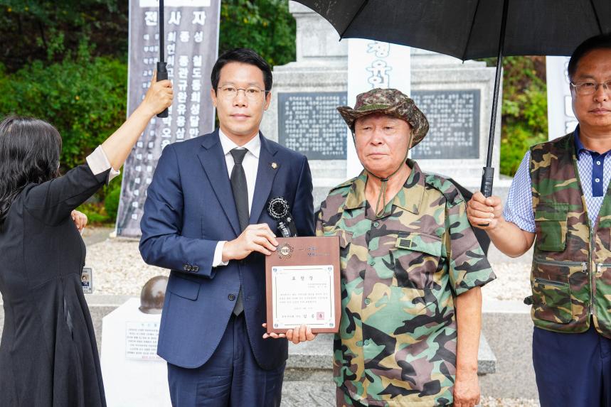 제33회 독수리유격대 추모행사 - 38