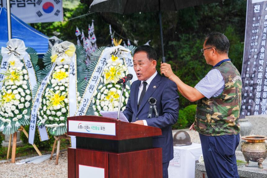 제33회 독수리유격대 추모행사 - 55