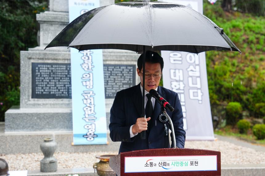 제33회 독수리유격대 추모행사 - 56