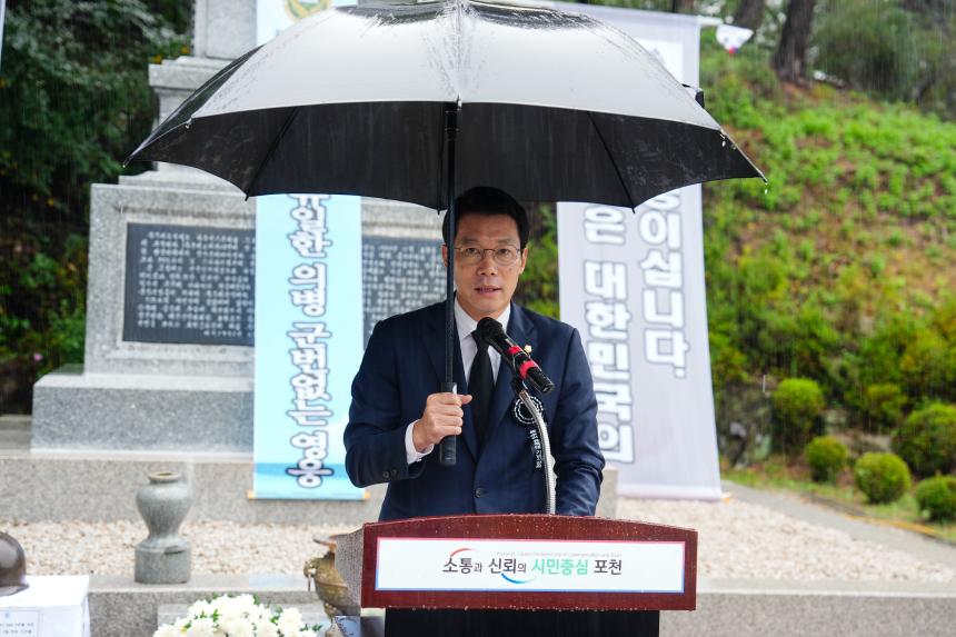 제33회 독수리유격대 추모행사 - 57