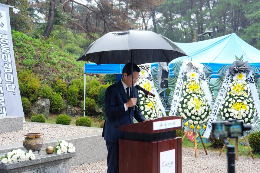 제33회 독수리유격대 추모행사 - 58