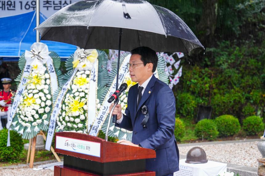 제33회 독수리유격대 추모행사 - 59