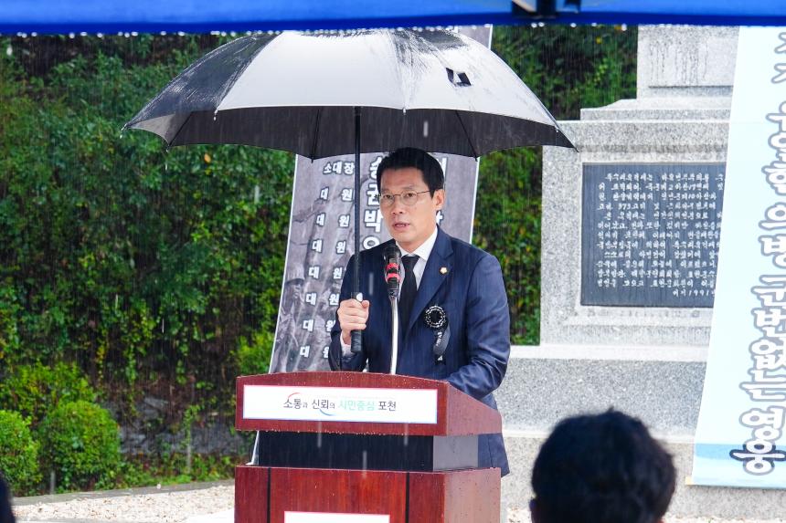 제33회 독수리유격대 추모행사 - 60