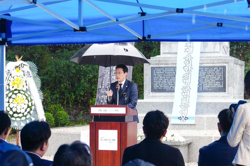 제33회 독수리유격대 추모행사 - 61