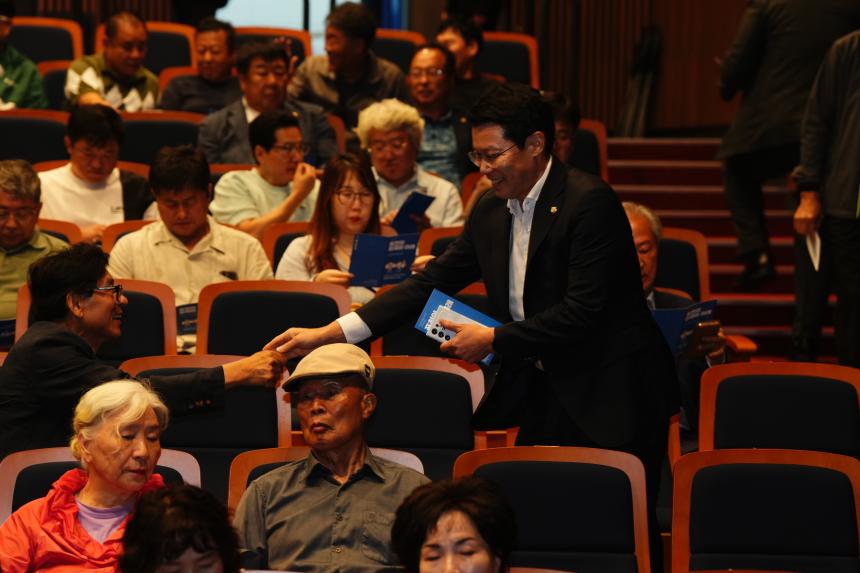 제2회 포천시의회 정책토론회 "포천의 현재와 미래" - 7