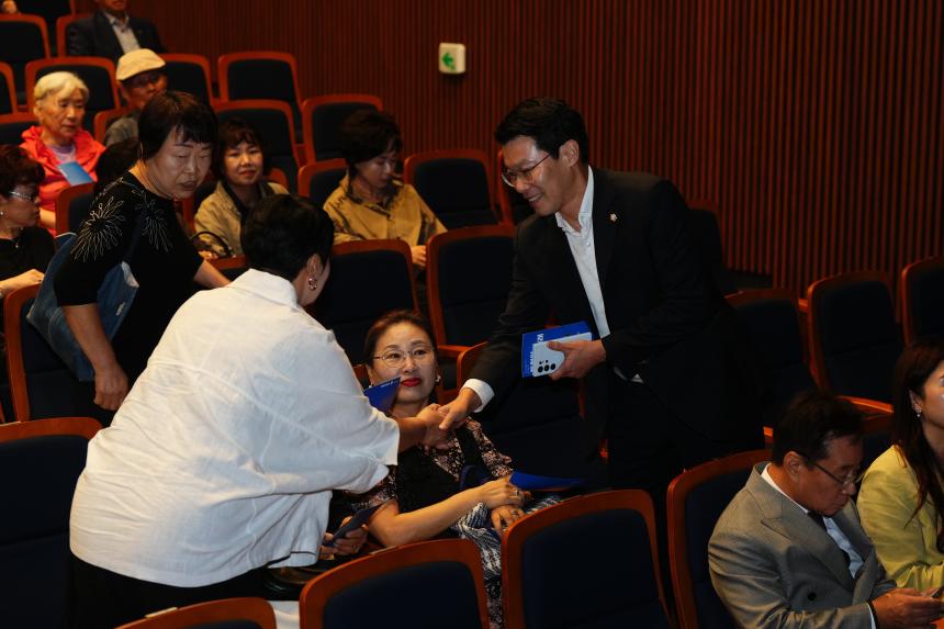 제2회 포천시의회 정책토론회 "포천의 현재와 미래" - 8