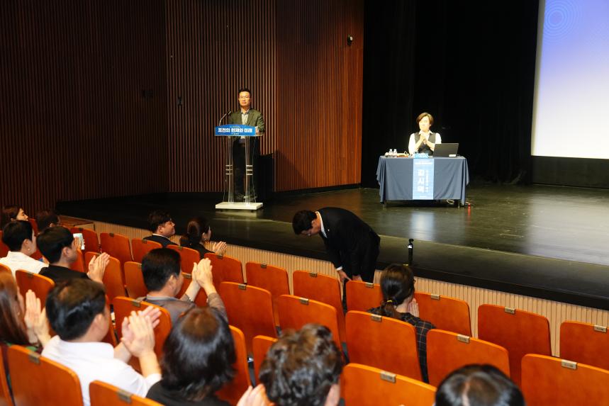 제2회 포천시의회 정책토론회 "포천의 현재와 미래" - 17