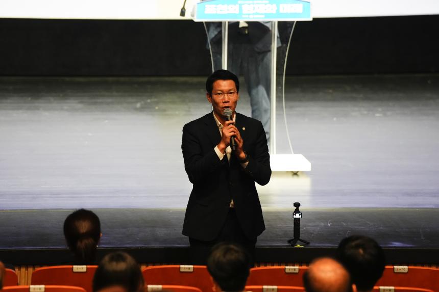 제2회 포천시의회 정책토론회 "포천의 현재와 미래" - 24