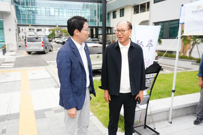 추석 선물 특별전 시청광장 앞 - 1