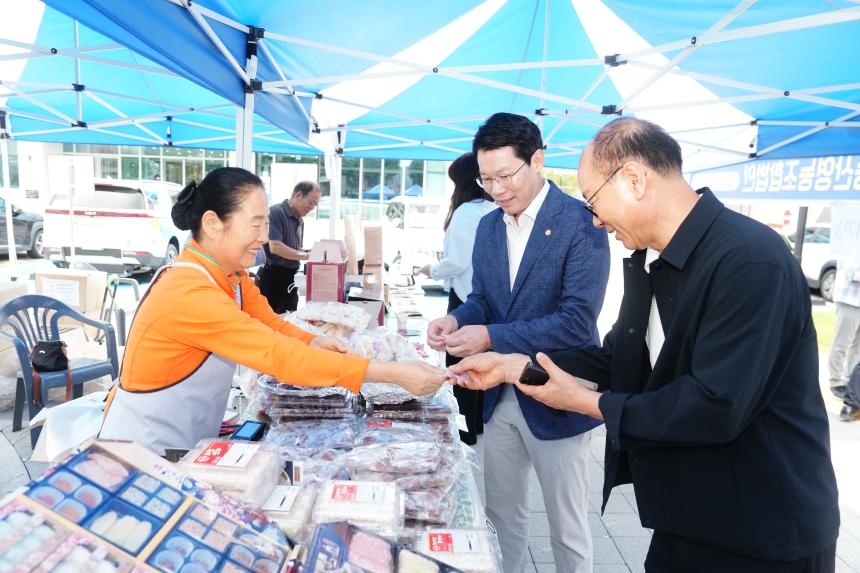 추석 선물 특별전 시청광장 앞 - 3