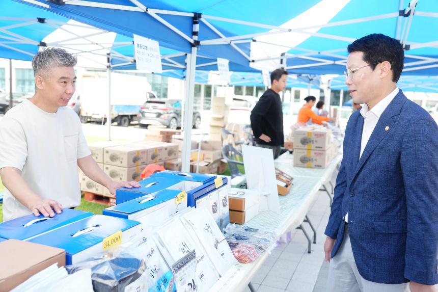 추석 선물 특별전 시청광장 앞 - 5