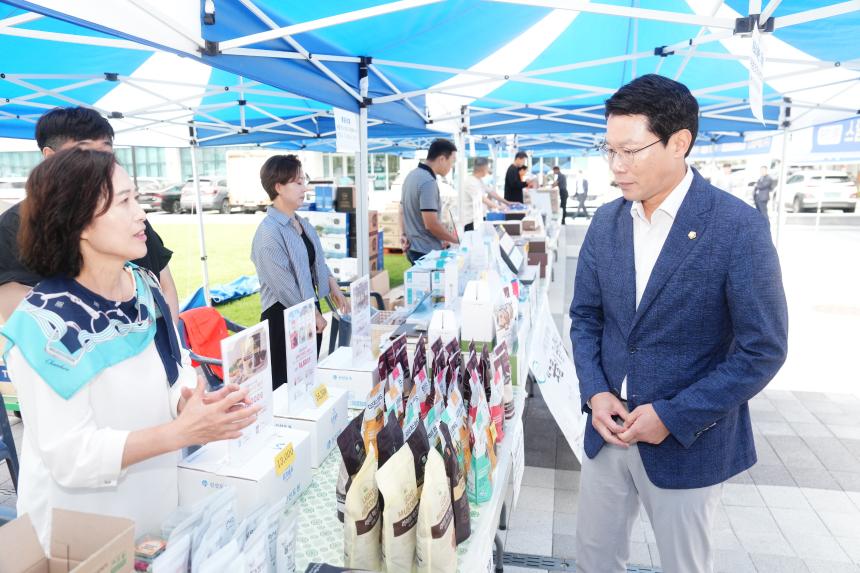 추석 선물 특별전 시청광장 앞 - 6