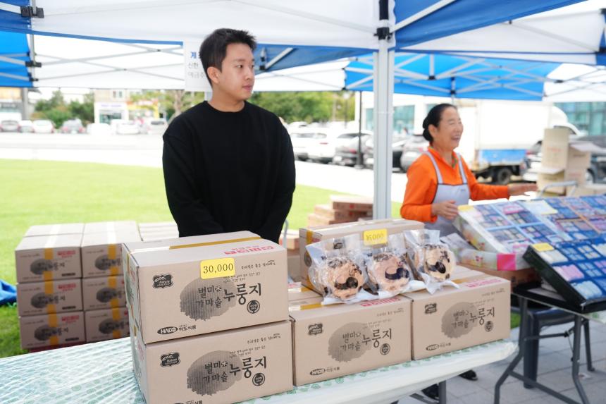 추석 선물 특별전 시청광장 앞 - 7