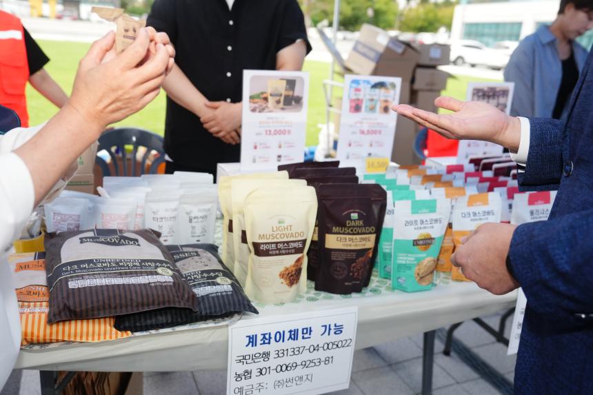 추석 선물 특별전 시청광장 앞 - 8