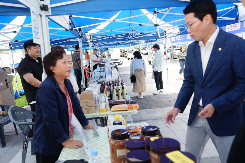 추석 선물 특별전 시청광장 앞 - 10