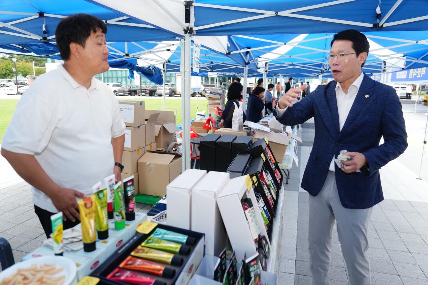 추석 선물 특별전 시청광장 앞 - 11